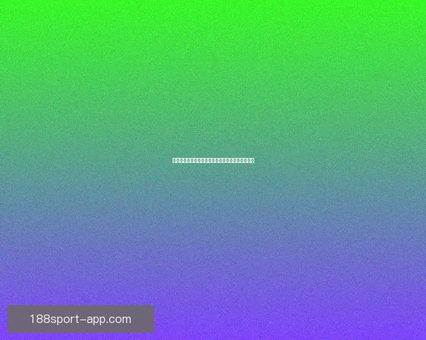 世界杯足球赛事投注全攻略详解及胜率提升技巧解析