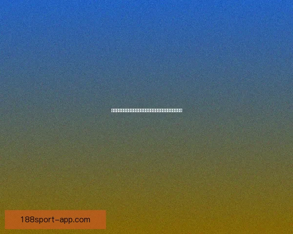 世界杯竞猜投注入口全面解析，让您轻松掌握赛事动态与投注技巧