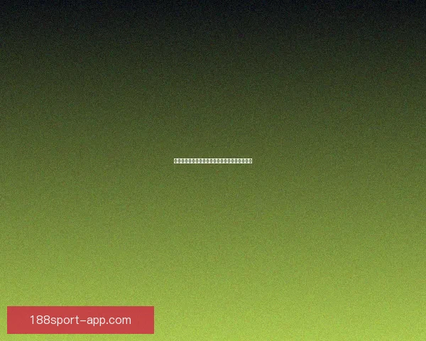 燃情世界杯竞猜盛宴，挑战你的精准比分预测能力