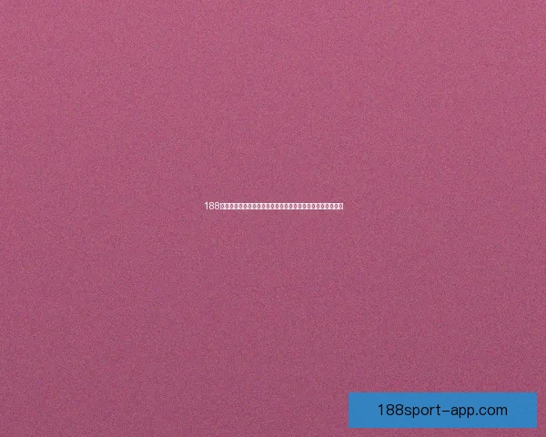 188体育在线投注助力体育迷精准预测，提升投注体验与赢利空间