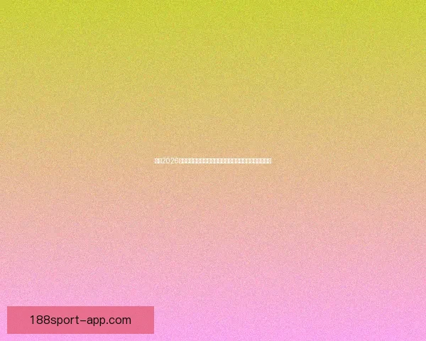 围绕2026世界杯比赛时间全面解析赛程安排观赛攻略与精彩看点展望