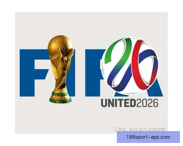 2026世界杯最受关注的经典对决揭晓热门比赛及看点分析 2026世界杯最受关注的经典对决揭晓热门比赛及看点分析
