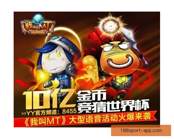 世界杯竞猜红包活动重磅来袭，赢大奖的机会不容错过快来参与！