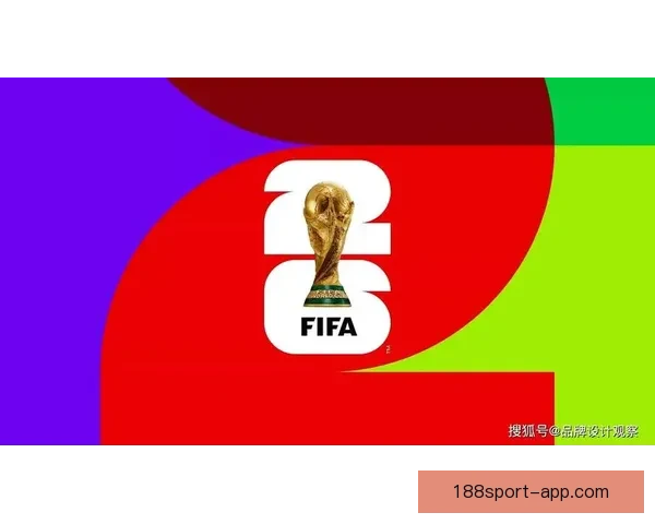 美加墨联合主办世界杯2026：全新赛事格局与全球足球盛宴的开篇