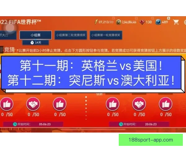 围绕世界杯竞猜比分玩法全面解析技巧策略与实战预测指南深度攻略