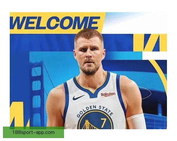 波尔津吉斯有意留勇士今夏续约已列为首要计划