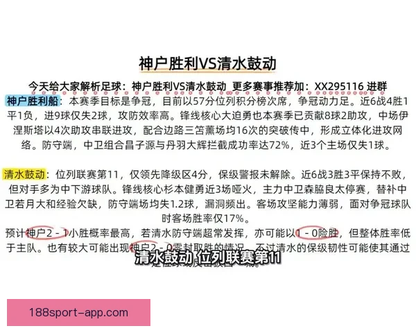 最新体育赛事竞猜攻略，全面解析投注技巧助你轻松赢球